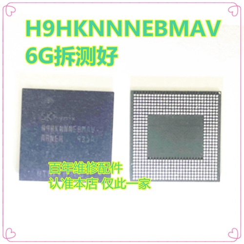天玑1000/1100暂存K3UHAHA0BM