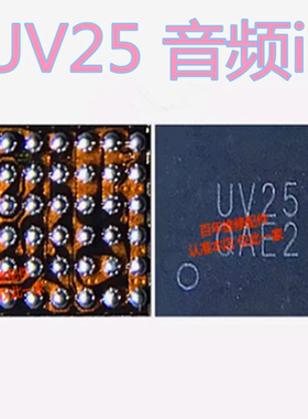 适用荣耀X10max音频IC UV25 DGY3 MWXY 656510 7F7L Q4GC14 6563G