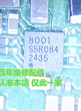 适用于荣耀200 SIA8001 SIA8101 SIA8102 SIA8002 PWFG 音频IC