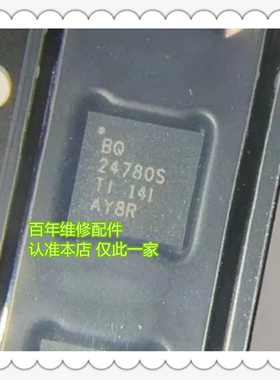 适用于三星S22/A137/A155 6脚安全协议ic BQ24780S BQ24195充电ic