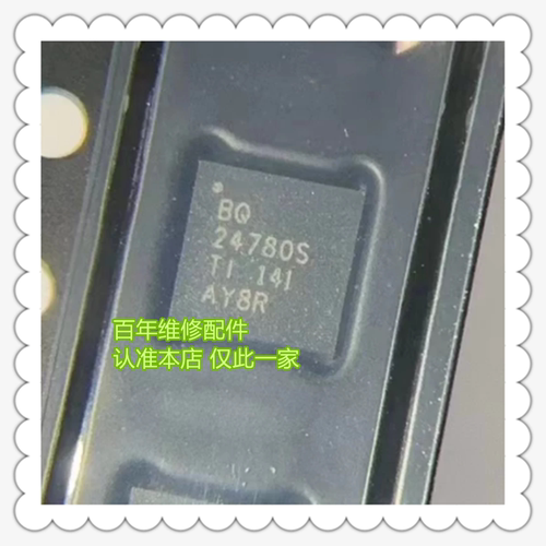 适用三星BQ24780SBQ24195充电ic