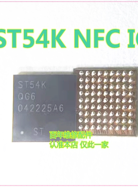 适用荣耀Magic6Pro信号供电ic 7100A ZGOI ST54J STSAFES3 2L4