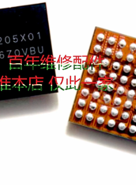 适用于三星A10S电源ic S2MU205X01 S2MUA01X S2MUA02X 充电ZT7548