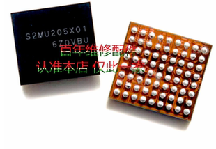 适用于三星A10S电源ic S2MU205X01 S2MUA01X S2MUA02X 充电ZT7548