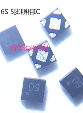 适用苹果6S 7代 plus 3539背光灯控IC 5脚升压U4040 照相供电4020