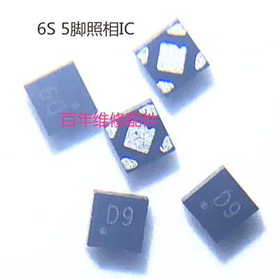 苹果6S7代plus3539背光灯控IC