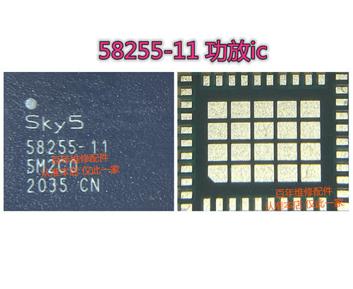 5825458258功放ic78191-31电源