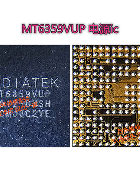 适用OPPO RENO6 MT6359VUP电源IC 9970D 4016 MT6315GP射频供电