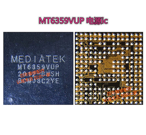 MT6359VUP电源IC9970D芯片