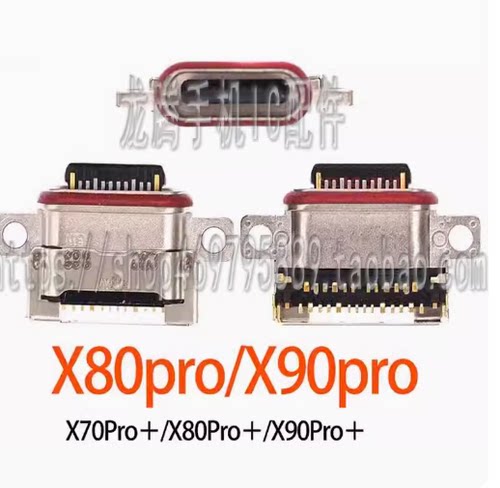 适用VIVOx80prox90pro尾插