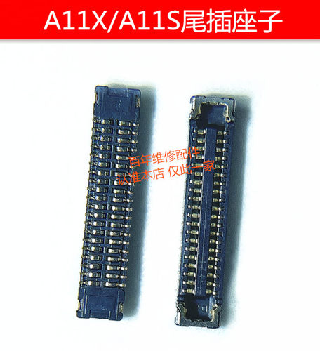 电池座子OPPOA11X显示座子A11S