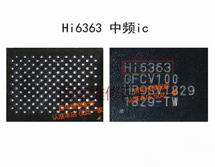 HI6363 6H03S 中频IC HI1102 电源IC HI6362 HI1103 6H01S