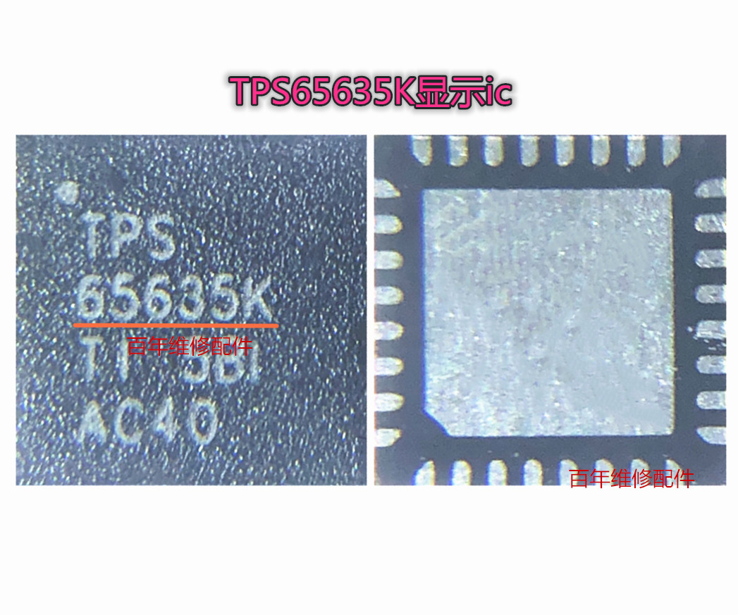 mate20X显示tps65635K电源华为