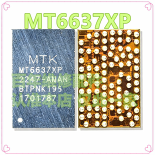 6195W MT6637XP 6338W显示6685LP NP电源ic WIFI 6319DP