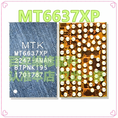 6319DP/KP/AP/NP电源icMT6637XP