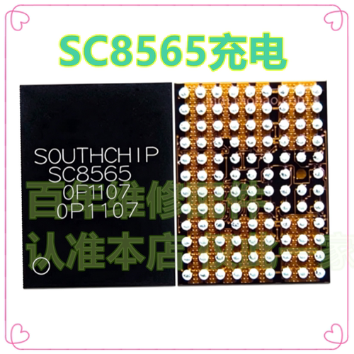 畅享60x充电P60PRO电源充电