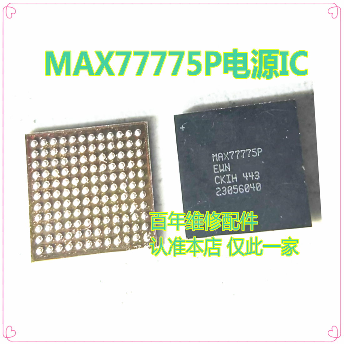 ZFlip5/S24快充ic482UK/UX充电
