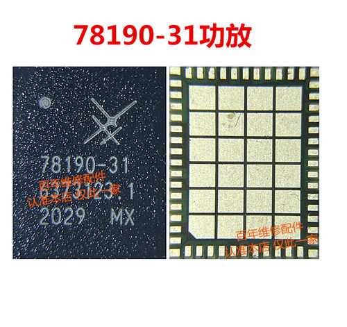 红米note7功放电源IC78190PM4250