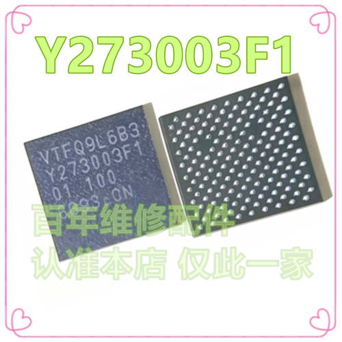 适用华为Mate70T31292600充电ic