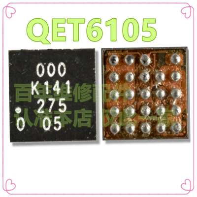 QET6105000射频供电CS35L45音频