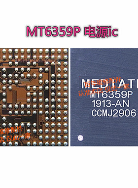 适用红米note8 pro电源ic MT6359VKP MT6360P音频874B背光灯控ic