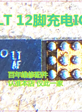 LN8000 LN8410 LT充电IC UMV2651 UMW2652wifi Q4GC14音频IC