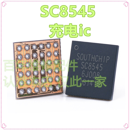 适用华为荣耀50NOVA8SC8551A