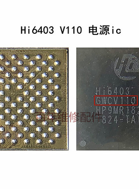 适用华为P10plus mate10荣耀WIFI模块BCM43596XKUBG Hi6523电源ic