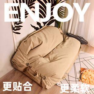 懒人沙发双人豆袋超大号午休沙发网红房间沙发单人懒人躺椅