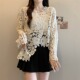 胖遮肉长袖 不规则镂空蕾丝衫 罩0202e 大码 女装 上衣2026春季 新款