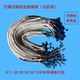 空调外机压缩机连接过机线1 10p匹启动电容端子插头线 1.5