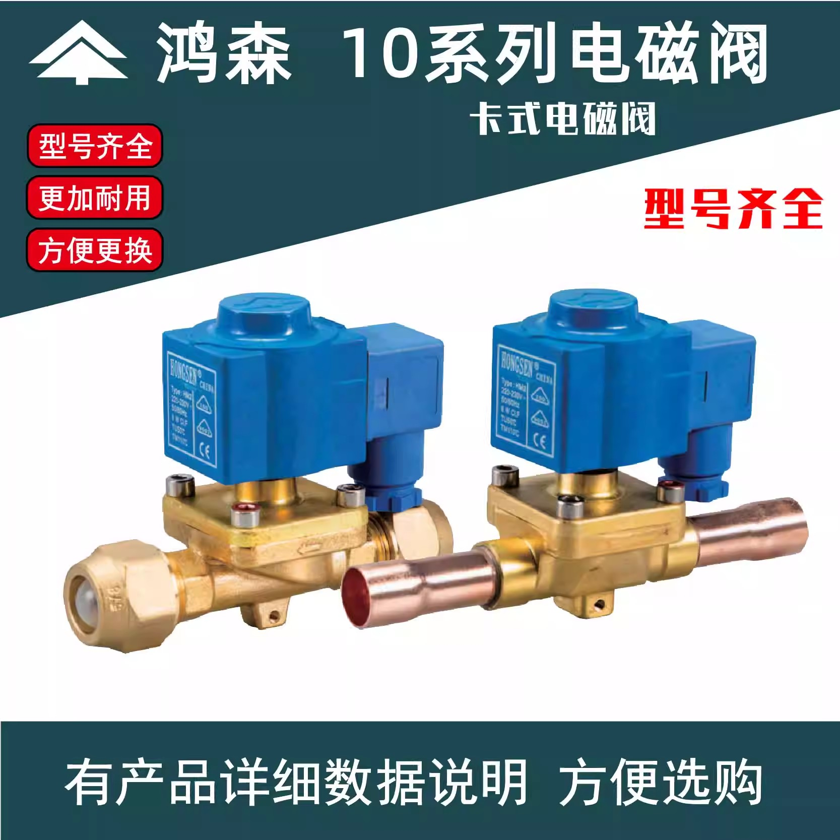 卡士妥电磁阀常闭二通阀380V齐全