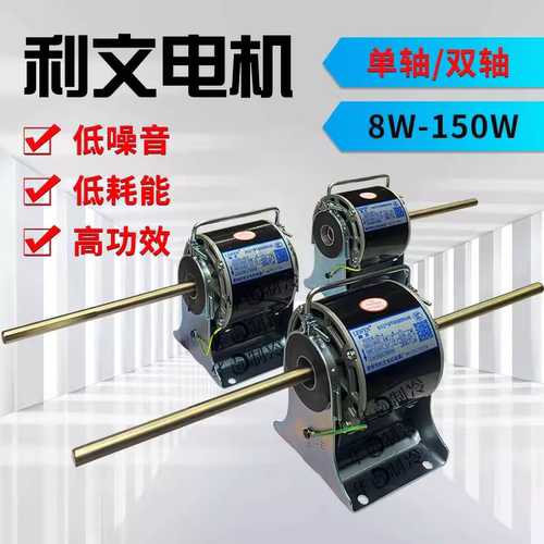 中央空调风机盘管电机马达全铜线