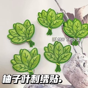 柚子叶去晦气刺绣背胶布贴手账手机壳衣帽包包行李箱装 饰修补丁贴