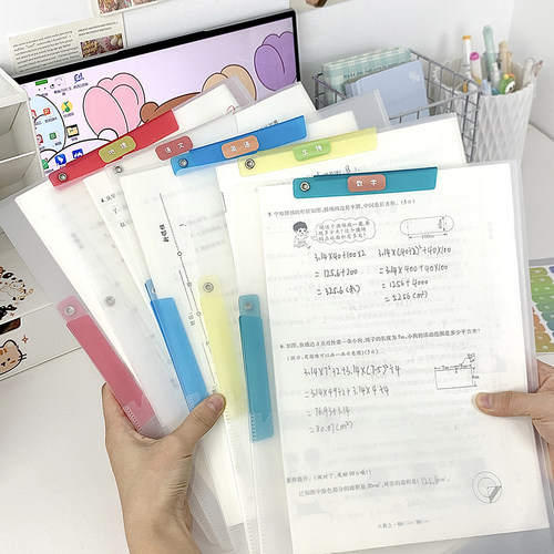 萌才子【A3双拉杆试卷夹】升级旋转拉杆收纳抽杆文件资料开学文具