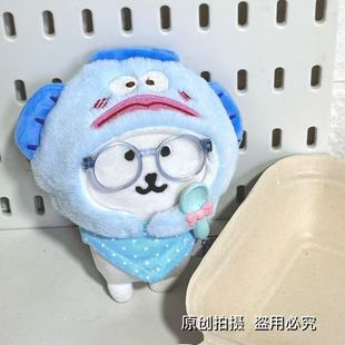 自嘲熊丑鱼娃衣头套口围巾眼镜可爱12cm自嘲熊娃衣套装 毛绒头套