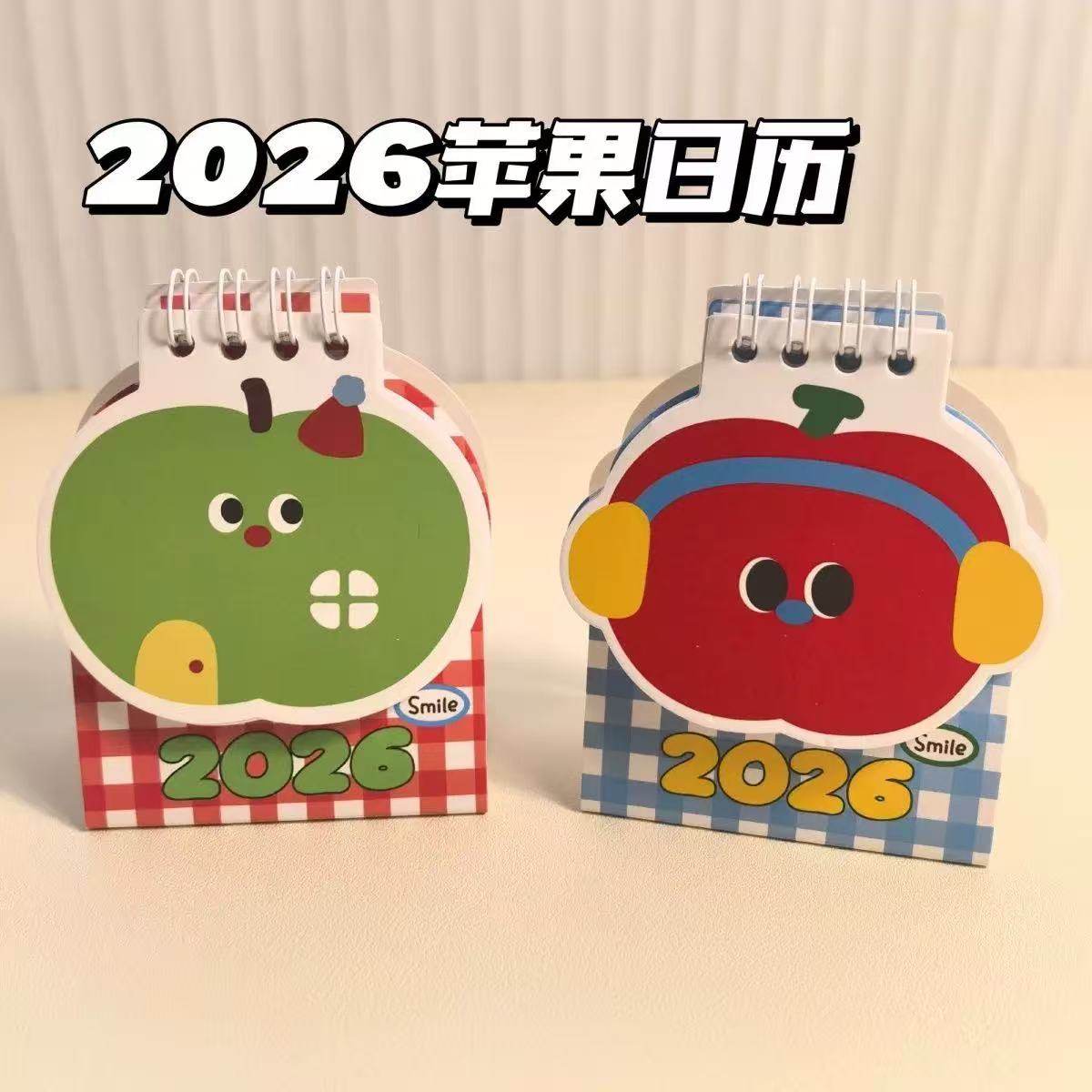 2026年原创迷你小日历 苹果小台历口袋装小日历学生日历跨年日历