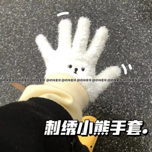 可爱毛绒刺绣小熊手套防寒保暖学生情侣女分指手套冬天季 骑电动车