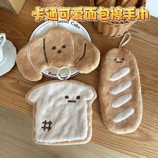 卡通刺绣面包擦手巾可挂式 不掉毛超强吸水儿童厨房擦手毛巾方巾