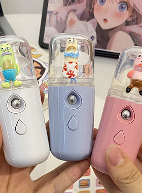 抖音同款比奇堡补水喷雾加湿器小型迷你少女心可爱迷你创意礼物