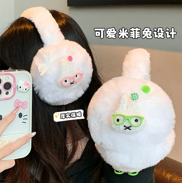 创意可爱高颜值米菲兔毛绒耳罩防寒防冻优选加绒加厚日常上学护耳
