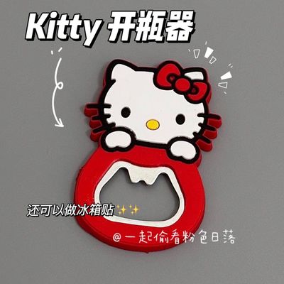 卡通多功能啤酒起子开瓶器可爱创意冰箱贴硅胶开瓶器磁吸式起瓶器