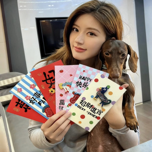 2026马年新款 创意立体刺绣新年利是封卡通可爱春节通用 红包袋个性