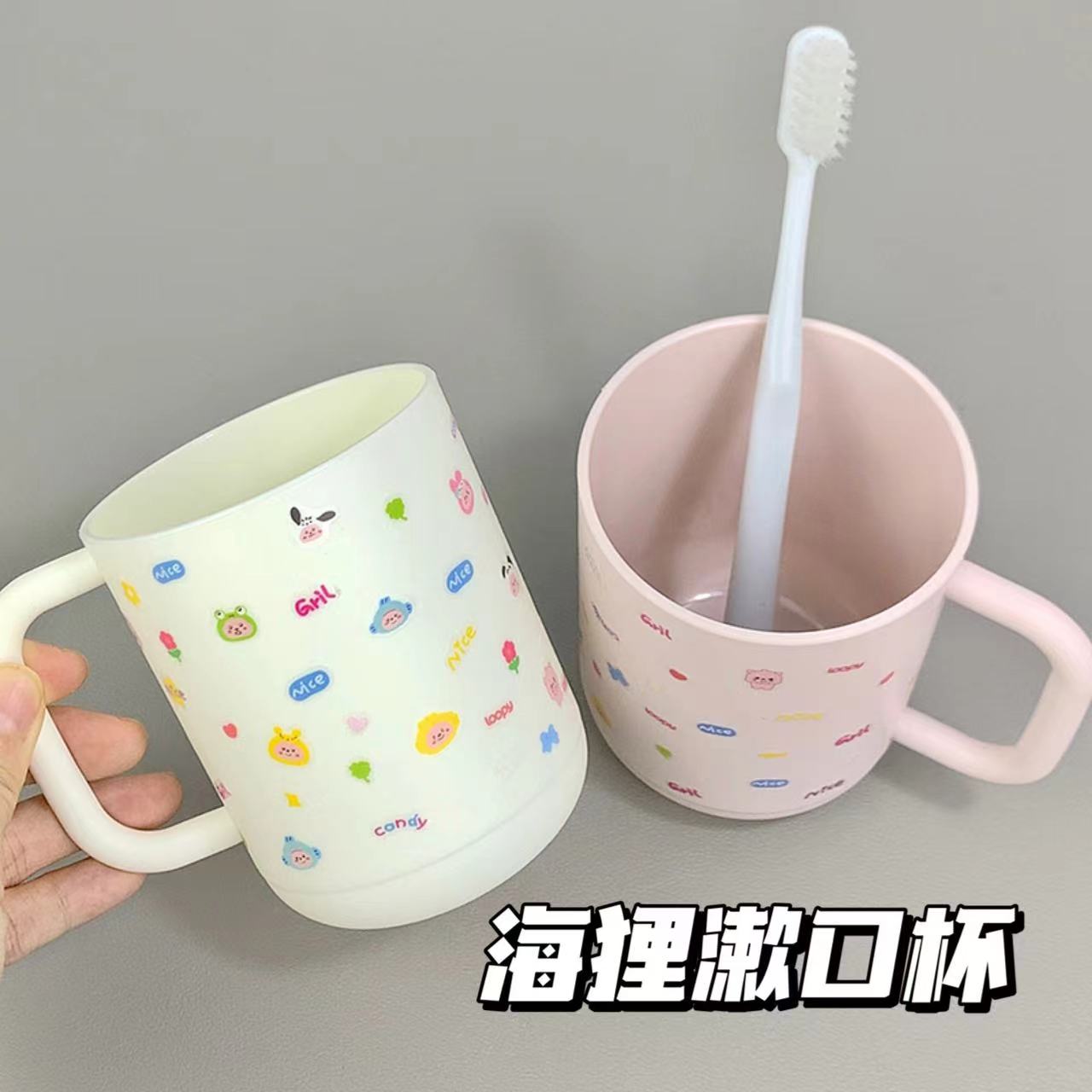 Loopy卡通洗漱情侣高颜值漱口杯刷牙漱口杯杯子学生简约风ins风