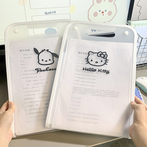 多层试卷收纳袋KT猫风琴包高颜值ins风卡通学生手提式透明文件夹