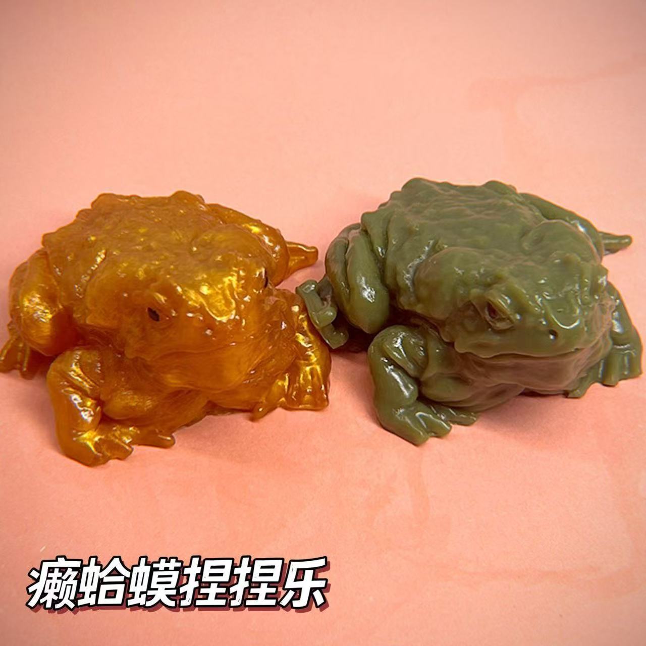 抖音同款癞蛤蟆捏捏乐自制手绘解压整蛊泄愤玩具仿真青蛙送人玩具