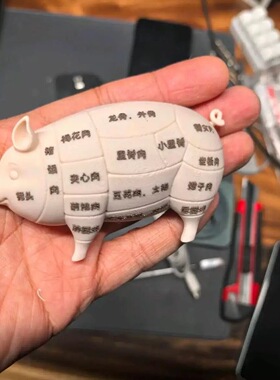 创意趣味抽象猪肉分割冰箱贴3D打印可拆磁吸拼装吃货整蛊厨房装饰