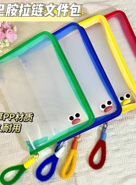 ins新款大学生文件袋卡通手提包大容量A4拉链透明试卷课本收纳袋