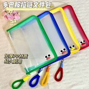 ins新款 大学生文件袋卡通手提包大容量A4拉链透明试卷课本收纳袋