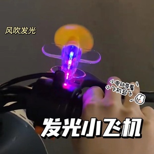 电动车摩托车摆件风能发光小飞机LED亮光彩灯头盔装 饰品车载摆件